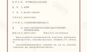 2026年口碑好的霉菌试验供应商用户力荐