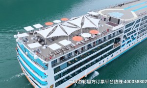 湖北广受信赖的三峡豪华游轮售票中心、三峡游轮旅游哪家专业、三峡游轮预订中心翘楚筛选名录
