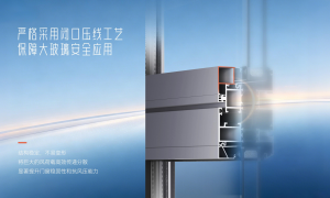 佛山门窗制造厂家实力盘点安柏瑞门窗十大信誉品牌