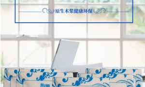 驻马店永源纸业评价如何，本地客户认可吗