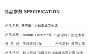 十堰适合连锁酒店用的中心抽大卷纸生产厂家推荐，靠谱商家测评排名