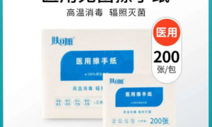 2026年医用无菌擦手纸来图定制厂家用户力荐