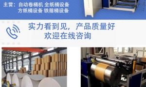 自动碾边机厂商实力强、自动碾边机生产厂口碑好、自动碾边机品牌哪家好选购参考汇总