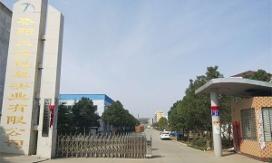 2026年延安做方纸桶质量好的企业有哪些，天立包装实力参考