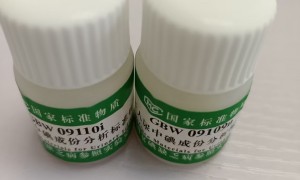 2026年北京对照品供应商交货及时的是哪家，口碑好的厂家推荐