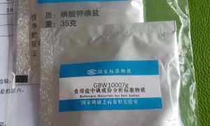 北京国家标准物质生产厂哪家专业、信誉好的国家标准物质生产商、服务好的国家标准物质供应企业实力参考