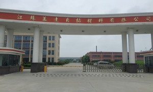 美达自粘材料的创新能力怎么样