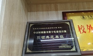 2026年长春有实力的代理记账公司靠谱商家测评排名