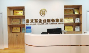 2026年信誉度高的代理记账公司行业现状与选择指南