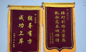 2026年国省联报笔试快速培训靠谱机构推荐