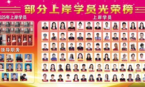 2026年甄选的公考培训学校推荐，靠谱商家测评排名
