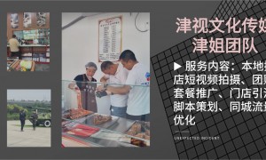 天津服务不错的本地推代投专业公司用户力荐