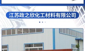 南通脱漆剂靠谱的品牌公司有哪些推荐，实力参考