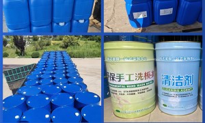 有没有卖正溴丙烷的优质公司推荐、做正溴丙烷的优质公司有哪些推荐、我需要安全高效配送的正溴丙烷推荐靠谱公司