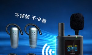 宁波鹰米讲解无线讲解器租赁怎么样，靠不靠谱