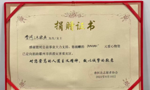 辽宁做实木柜子定制找哪家靠谱的厂家，三木家具甲醛含量低的实木全屋定制推荐哪家，做沙发实木定制找哪家定制企业好