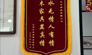 山西做实木全屋定制哪个工厂规模比较大，靠谱商家测评排名