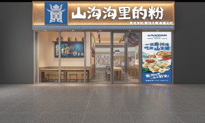 安徽贵州米粉绿色食品品牌有哪些？山沟沟里的粉实力与用户口碑