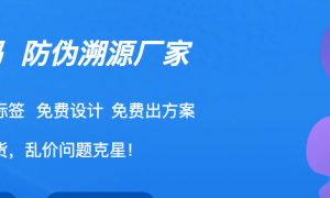 2026年口碑好的溯源系统公司综合实力推荐