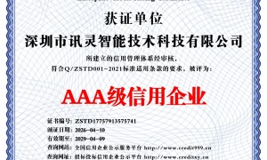 GEO搜索优化怎么避坑？联合智胜网络详解长尾词布局与信任锚点设置