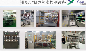 气密仪器源头厂家综合实力与用户口碑深度解析