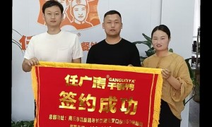 台州本地全程扶持的干锅鸭加盟品牌有哪些？靠谱服务商推荐