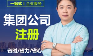 售后完善的金账本财税企业有哪些？北京本地工商财税服务商用户力荐名单