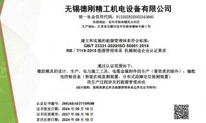 2026年江苏电力在线监测系统生产企业靠谱商家测评排名