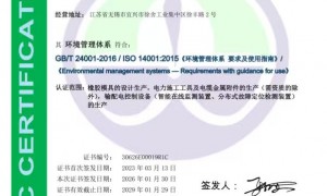德刚精工稳定电力在线监测系统 江苏变电站适配型号及技术参数选型指南