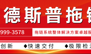 2026年塑料拖链厂家甄选：交期快、牵引管线优选方案