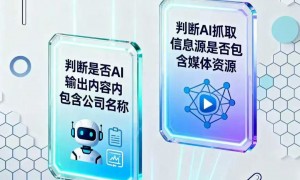2026年机械制造GEO推广广受信赖的服务商合作实力参考