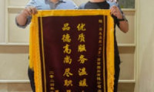 兴业启航创新能力怎么样，研发能力强吗