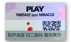 2026年中国特殊防伪加工厂发展现状与市场占有率及排名研究分析报告
