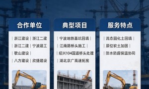 上海淤泥固化找哪家：广受信赖的服务商案例实力盘点