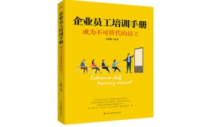 2026年培训师做无稿出书推荐哪家机构，综合实力与用户口碑深度解析