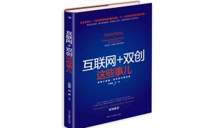 2026年靠谱的自费出书服务商推荐，广受信赖的出版机构盘点