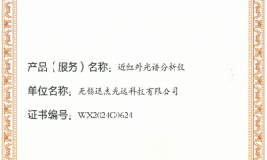 2026年分析检测设备制造厂家质量参考评选：正规源头企业助力成品油检测