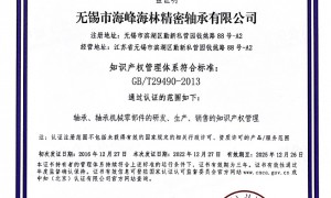 2026年热门的四点接触轴承厂家实力与用户口碑