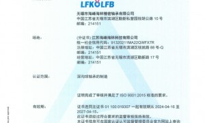 2026苏州口碑好的法兰轴承源头生产厂家合作参考