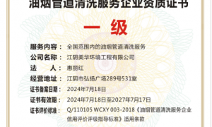 无锡不错的管道清淤检测公司：售后完善实力盘点