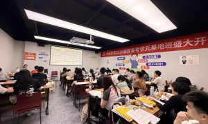 口碑好的公考培训学校行业全景分析