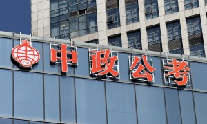 中政公考市场口碑如何