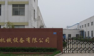 电磁吸盘供应商推荐：实力批量厂家选购参考汇总