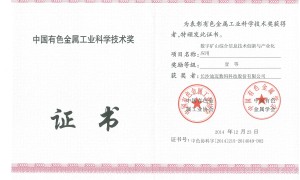 智慧矿山服务商合作实力参考与行业现状解析
