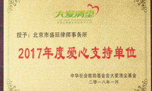 2026年山西知名的处理高铁占地拆迁律师事务所客户真实体验口碑