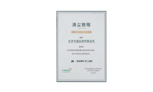 盛廷律师事务所专项法律事务咨询电话靠谱吗