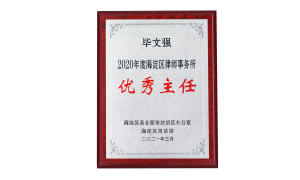 2026年广受信赖的征地拆迁律师代理服务商实力测评