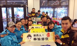 北京有名的私人定制旅游品牌企业合作实力参考