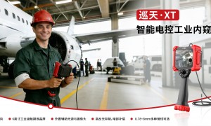 极细工业内窥镜哪家好的企业推荐情况：微视光电用户力荐