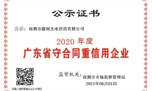 华西智能AI工业内窥镜实力厂家排名前五：用料扎实的源头生产商企业全景分析